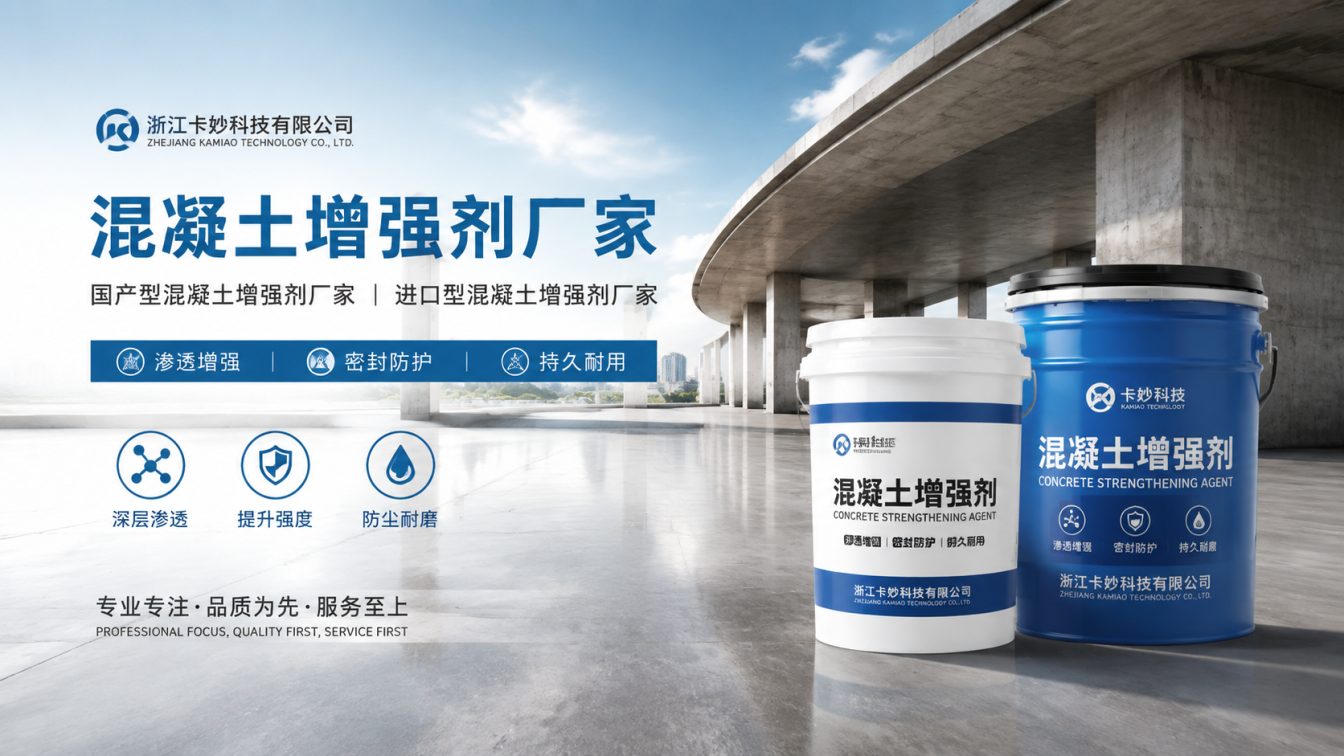 乌鲁木齐还在为混凝土验收发愁？
